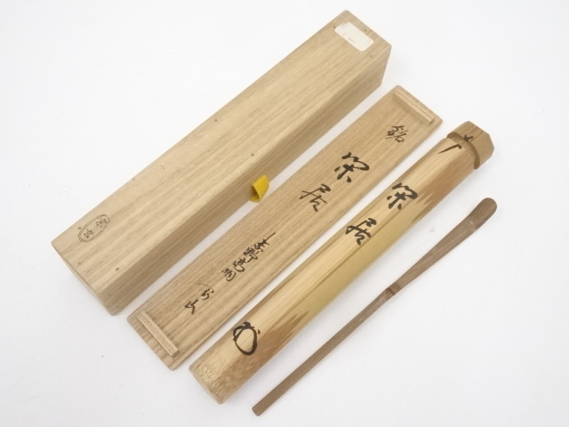 JAPANESE TEA CEREMONY / TEA SCOOP / BAMBOO